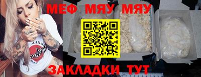 спиды Беслан