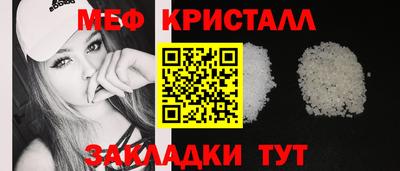 спиды Беслан