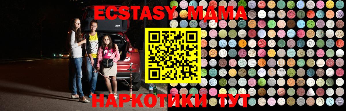 МЕТАМФЕТАМИН Кизляр