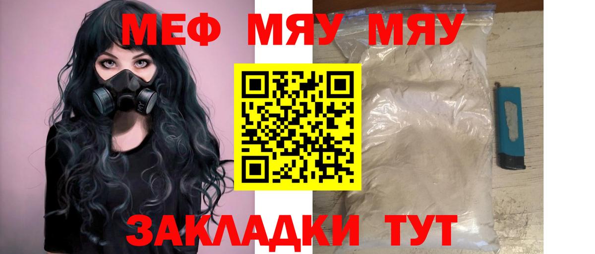 КОКАИН  Кизляр  МАРИХУАНА  Вход с VPN  Метадон  МЕФ   ГАШ 