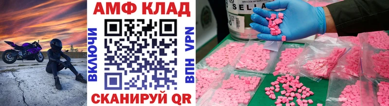 Метамфетамин Декстрометамфетамин 99.9%  это официальный сайт  Кизляр  omg ONION 