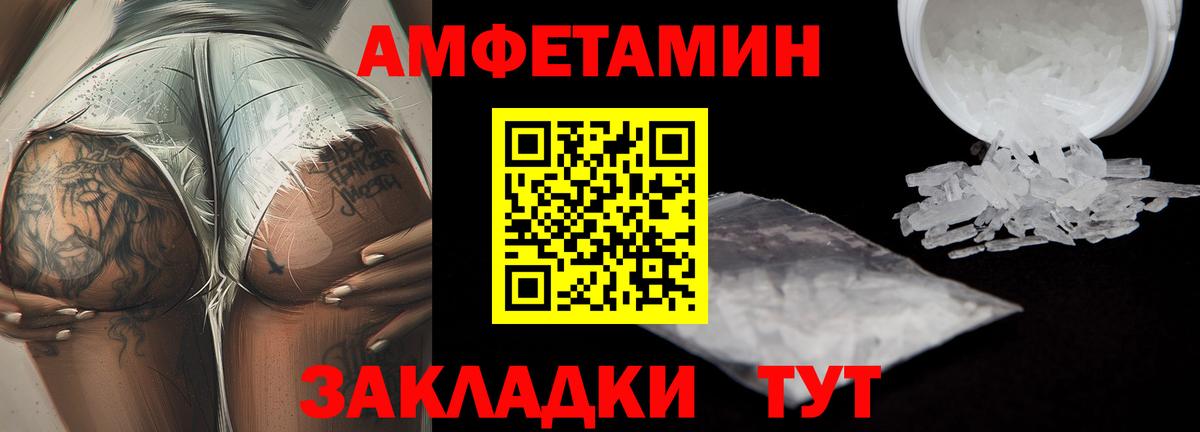 Первитин Декстрометамфетамин 99.9% Кизляр