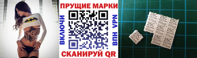 Марки 25I-NBOMe 1,8мг мега tor Кизляр