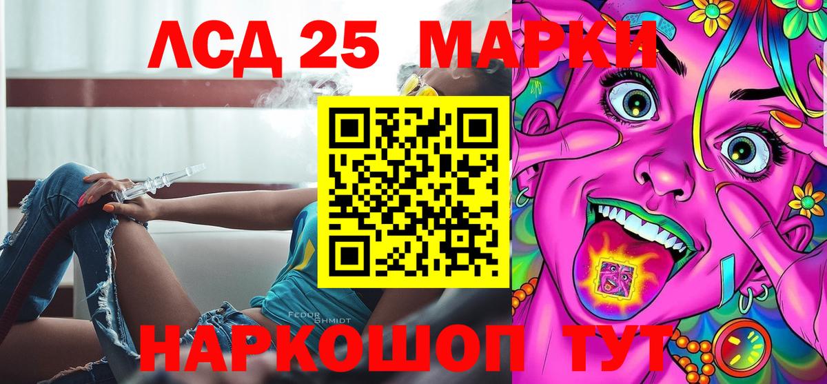 Кизляр  Наркотические марки 1,8мг  Вход с VPN 