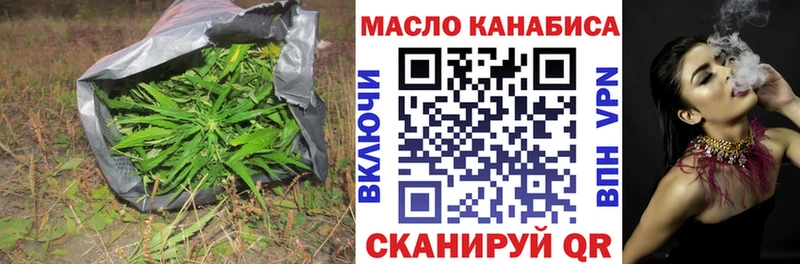 ТГК вейп  Кизляр 