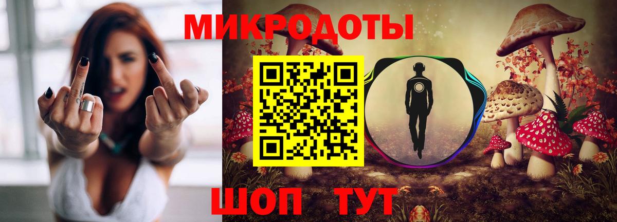 Галлюциногенные грибы мухоморы  Псилоцибиновые грибы Cubensis  Кизляр  Вход с VPN 