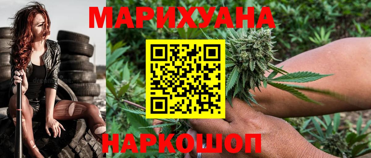 МАРИХУАНА OG Kush Кизляр