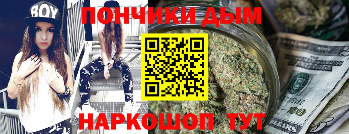 Марихуана тримм  Вход с VPN  Марихуана ГИДРОПОН  Бошки Шишки THC 21%  Кизляр 